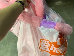 -爱玩嘉年华(江北一店)