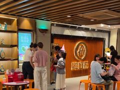 -海底捞火锅鲜切牛肉主题店(长寿路店)
