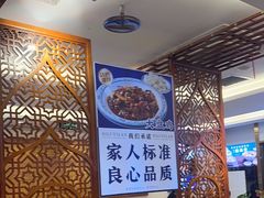 -丝路伊兰·兰州牛肉面(牛街总店)