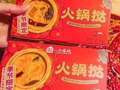 -小龙坎火锅(IFS HOT店)