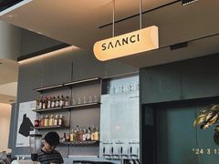 -SAANCI山池咖啡(海上世界文化艺术中心店)