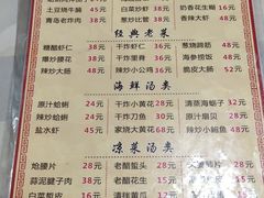 -华春餐馆(鱼山路店)