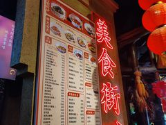 -帝一铭家宴(板塘店)
