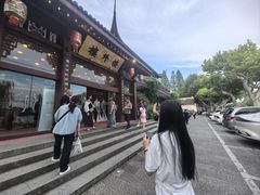 -楼外楼(西湖景区孤山路店)