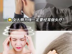 -沐森 •疗愈头疗馆(打浦桥店)