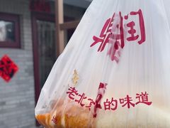 -鼎香润(德胜门内店)