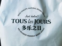 -多乐之日(颐堤港店)