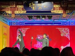 -德云社(三里屯店)