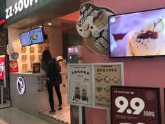 门面-狐狸和向日葵(北京路店)