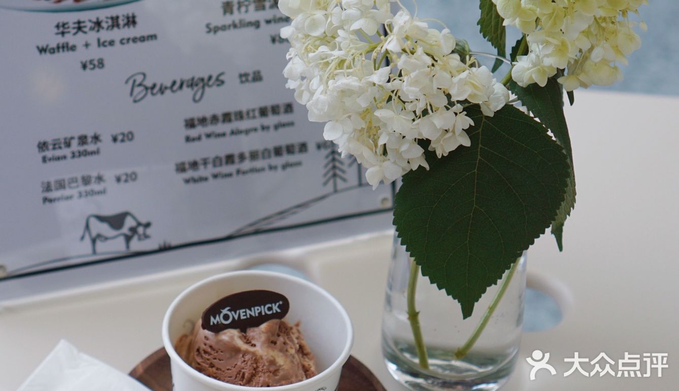 瑞士留学的朋友🍦路过太古里Mc house尖叫‼️