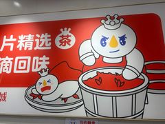 -蜜雪冰城(龙河路店)