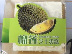 -法比澳(丹阳吾悦广场店)