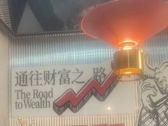 -三头牛·潮汕牛肉生蚝火锅 (夏湾店)