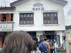 -哑巴生煎(临顿路店)