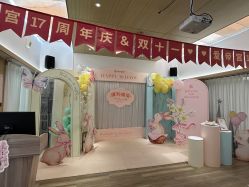 -爱帝宫月子中心(罗湖别墅院)