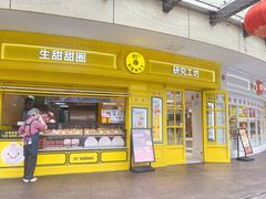 -百联临沂购物中心(临沂路店)