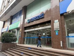 -中国民生银行(上海吴中支行)