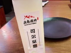-焱岛烧肉·活鳗炙烤(晋江万达店)