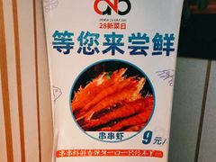 -禾珍珠家常小馆(河南博物院店)