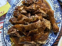 -下村新强记烧鹅店