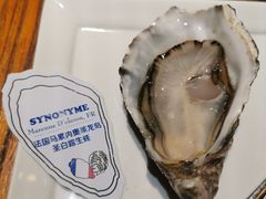 -普朗姆生蚝吧(原建国路店)