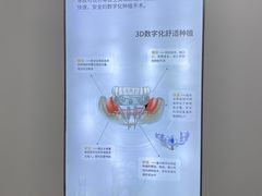 -美可普口腔医院(东街分店)