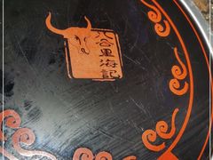 -八合里潮汕鲜牛肉火锅(深圳海岸城店)