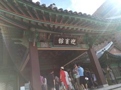 -新罗免税店(首尔总店)