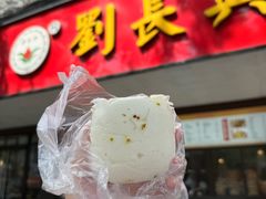 -刘长兴(卫岗店)