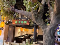 -绿茶餐厅(燕郊永旺店)