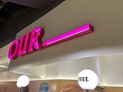 -OUR Bakery(SKP-S店)