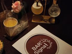 -BAR Signal·鸡尾酒酒吧