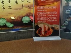 -大桶大足浴(上丰店)