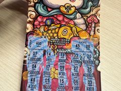 -中国体育彩票竞彩店(江浦路2009弄小区店)