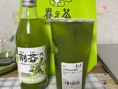 -眷茶臻选(中原万达店)
