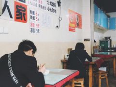 大堂-大石人家鱿鱼面馆(大石西路总店)