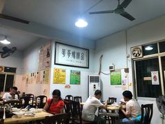 大堂-华哥新鲜猪精品美食