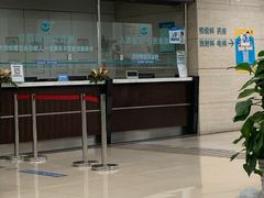 -上海大学附属上海和平眼科医院