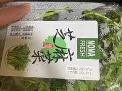-Olé精品超市(广州太古汇店)