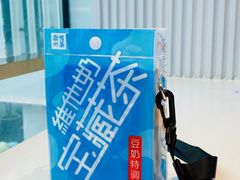 -奈雪的茶(观前街店)