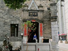 -云和祥食府·特色云南菜(金碧公园店)