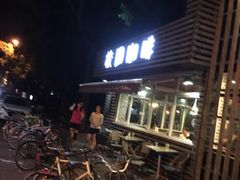 -TIMO COFFEE 阿拉校园面包