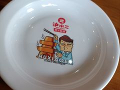 -炉小二铜锅牛蛙•川湘菜(三里屯店)