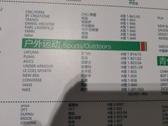 -砂之船奥特莱斯(合肥店)