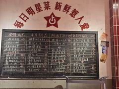 -龙师傅卤炒(天马店)