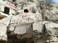 -青州市云门山风景区