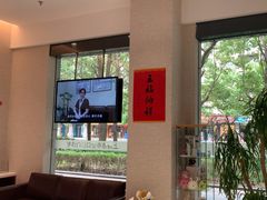 -TSK齿科德申会口腔门诊·联洋诊所