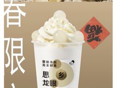 -喜茶(广州中山六路店)