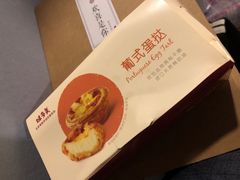 -味多美蛋糕(安定门店)