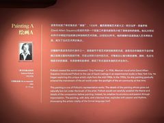 -遇见博物馆(遇见海洋沉浸式奇幻光影展)